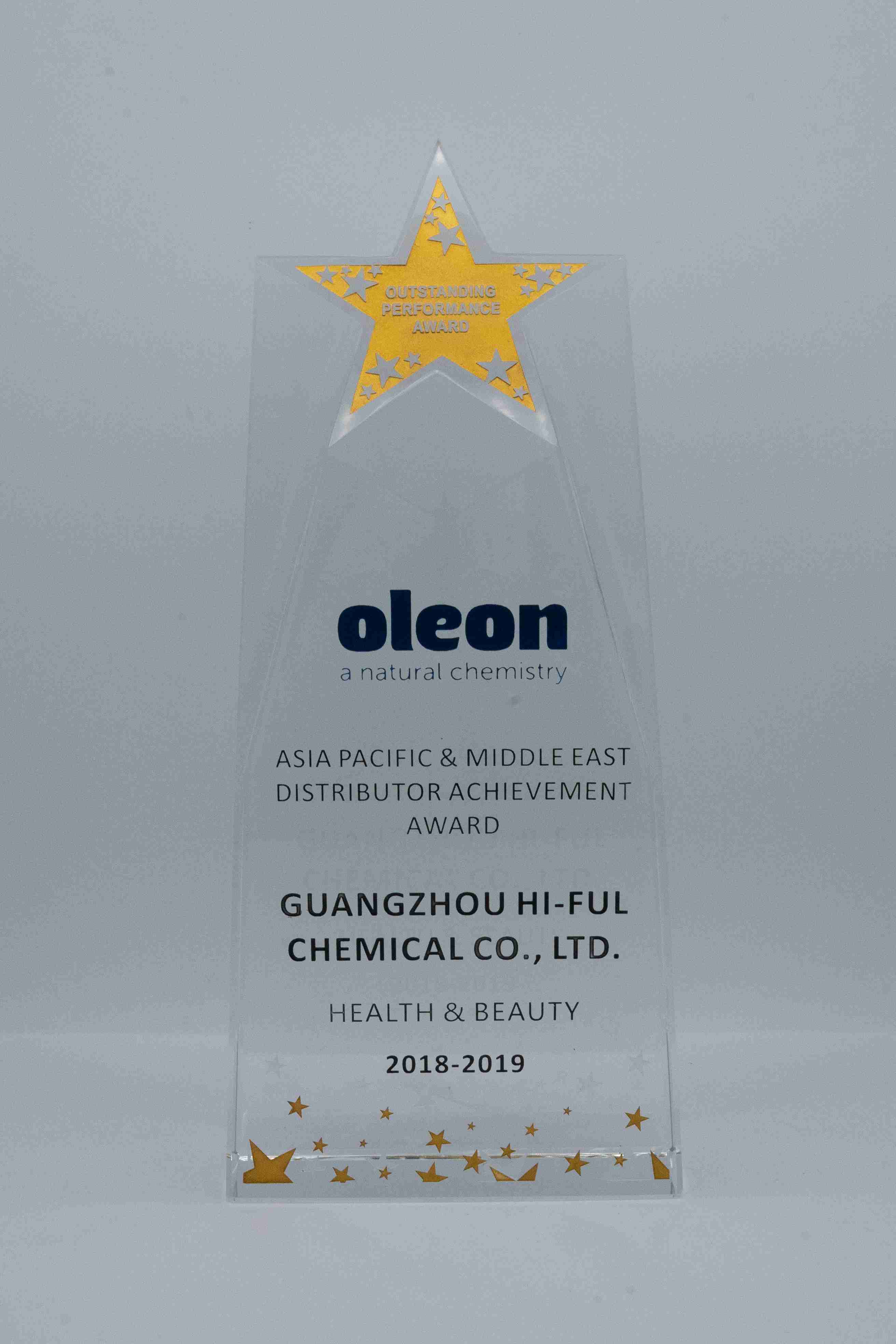 歐荔安 亞太及中東地區(qū)經(jīng)銷商成就獎(jiǎng)