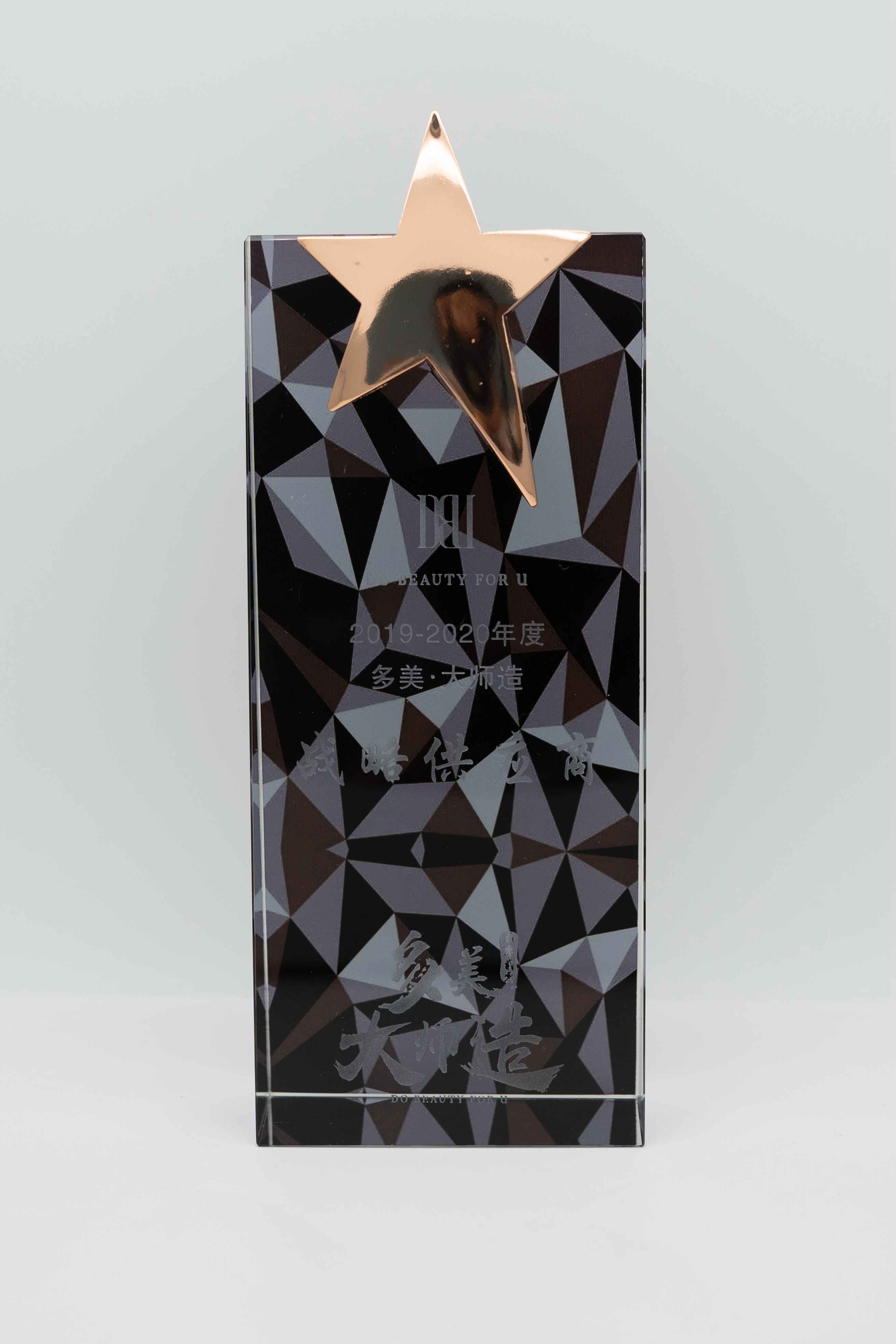 戰(zhàn)略供應商-多美大師造