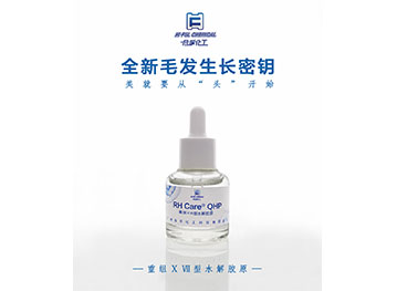 全新毛發(fā)生長密鑰，美就要從“頭”開始